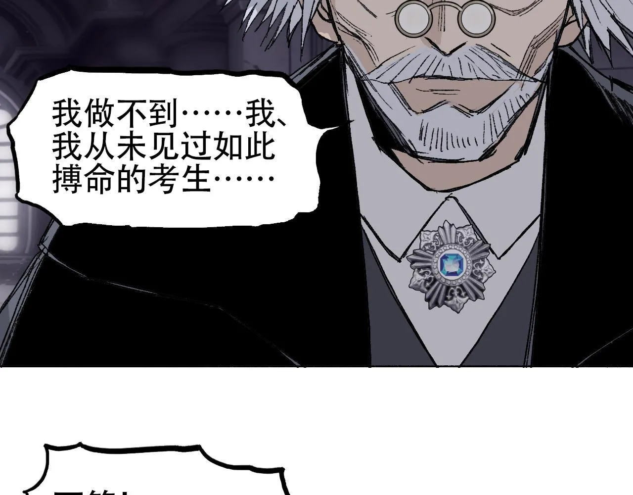 第4话  魔法对战比试27