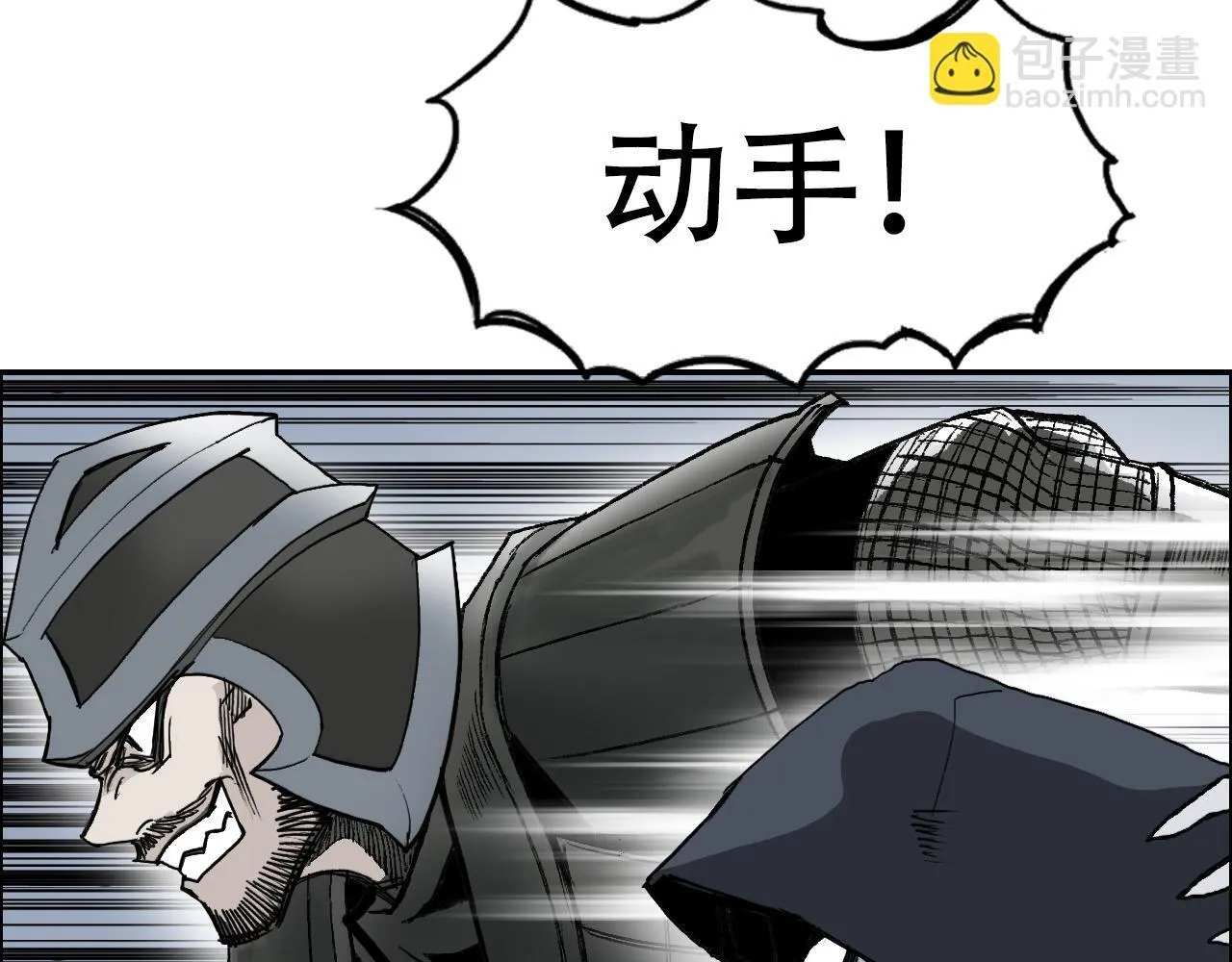 第4话  魔法对战比试102