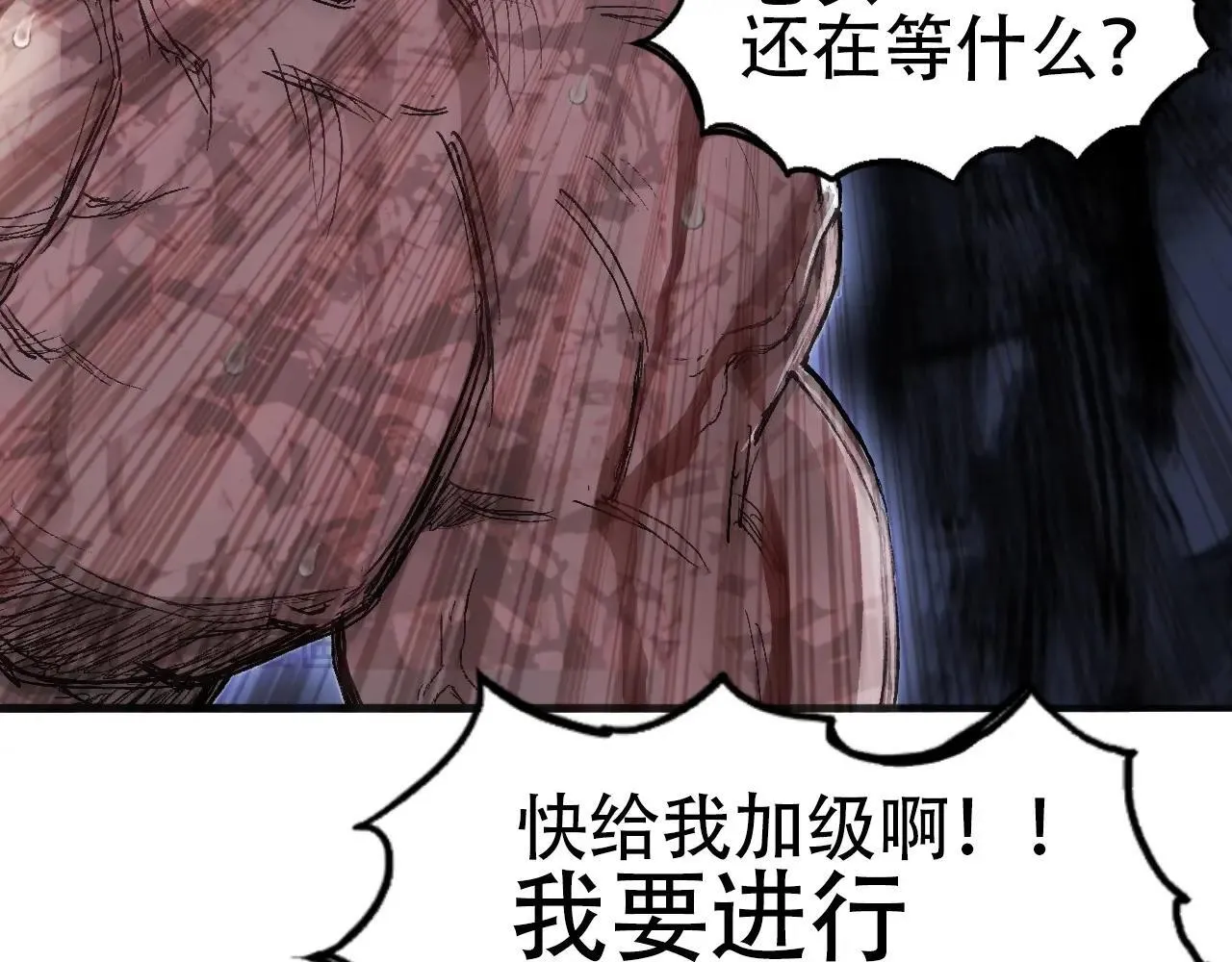 第3话 颂贤钟174