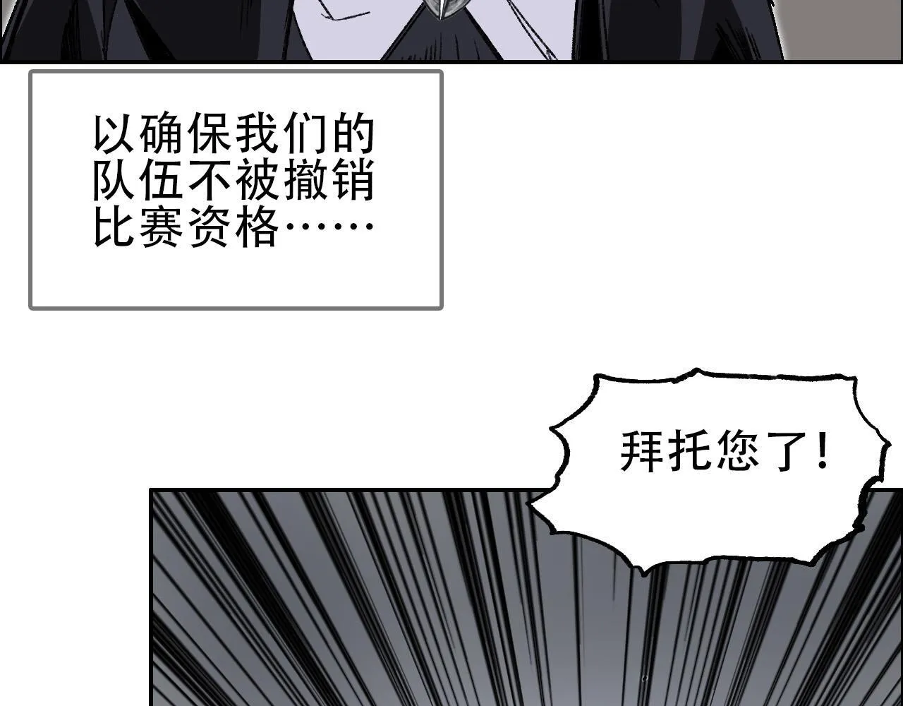 第19话  一击胜出102