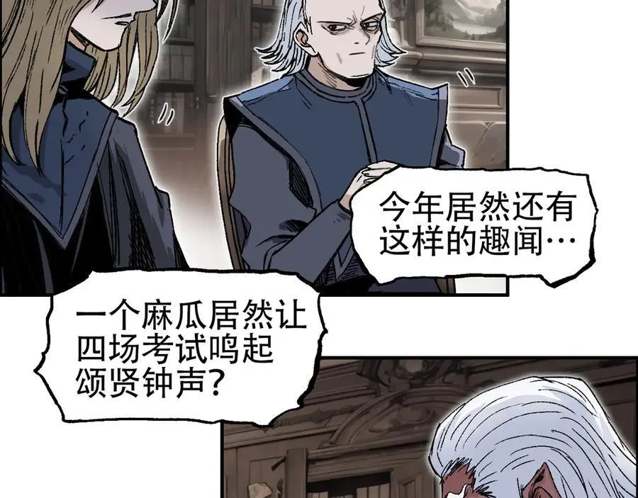 第11话 试炼终章15