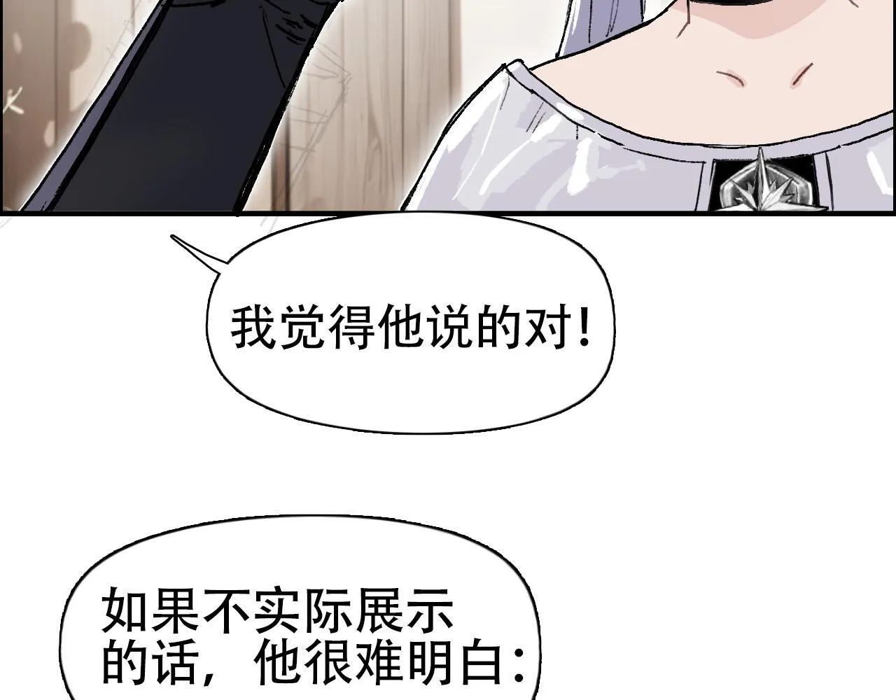 第14话 洛伦佐的学徒们79