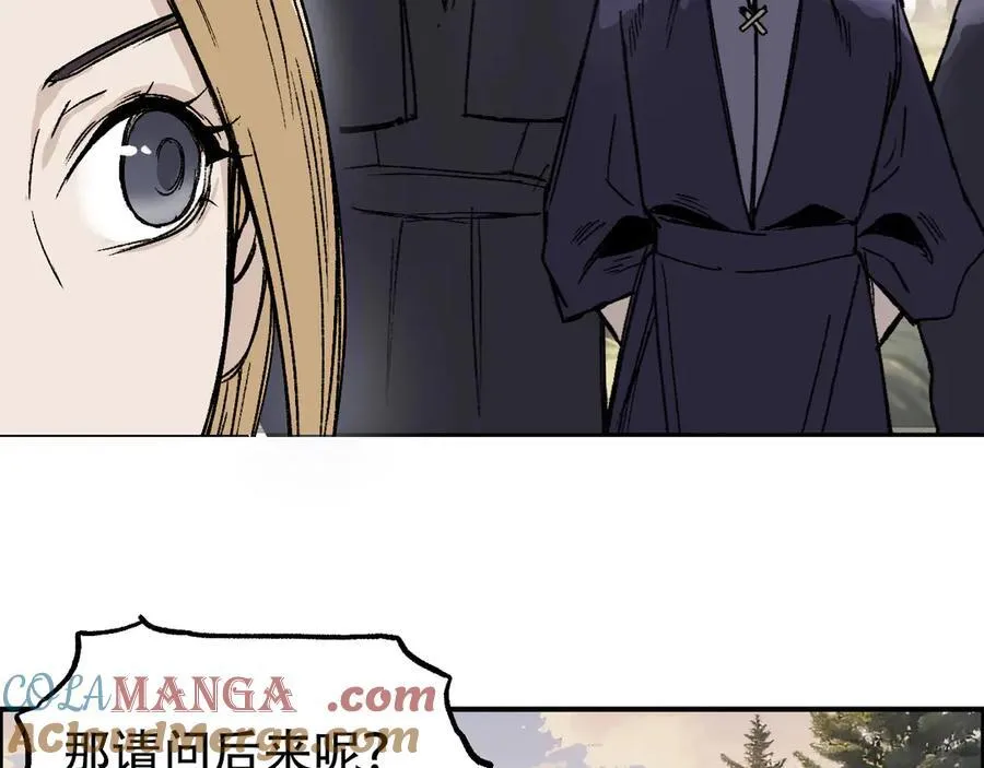 第10话 征服地龙泽神76