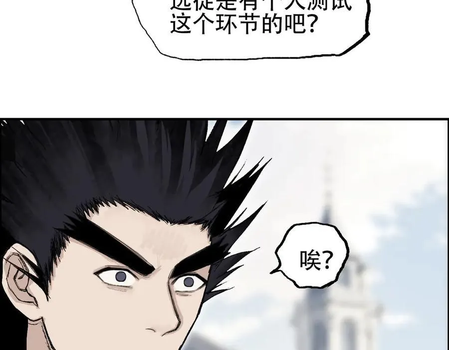 第11话 试炼终章98