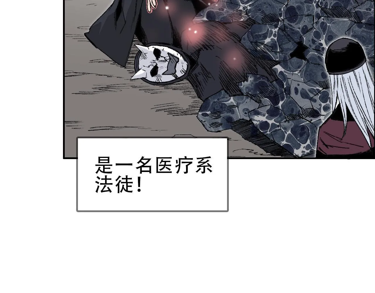 第19话  一击胜出100