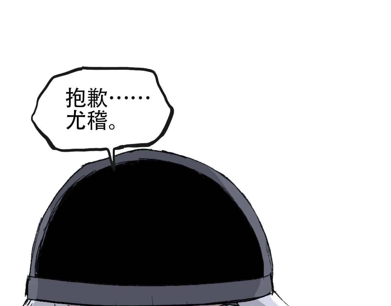 第4话  魔法对战比试31