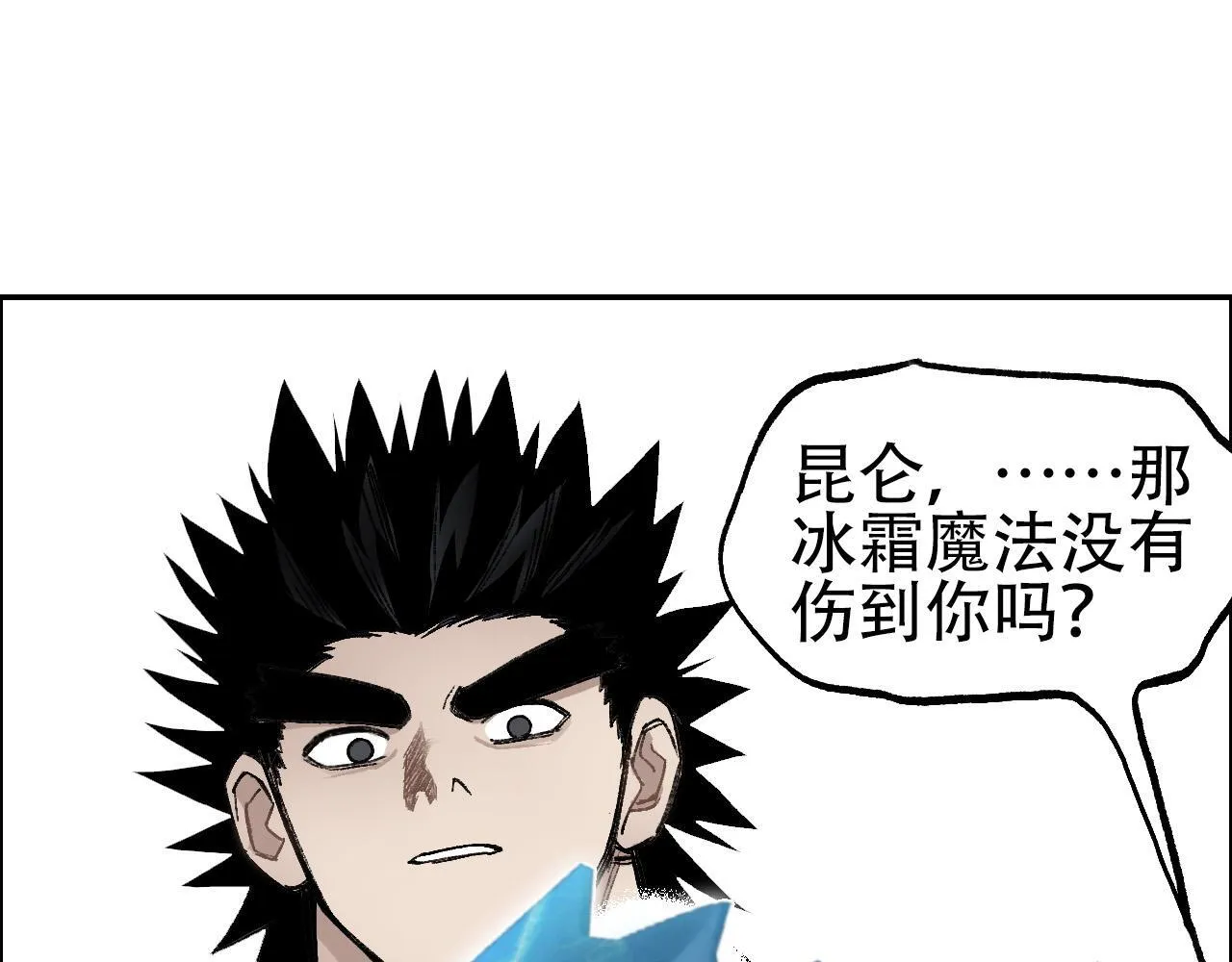 第5话 我的法棒有点大！14