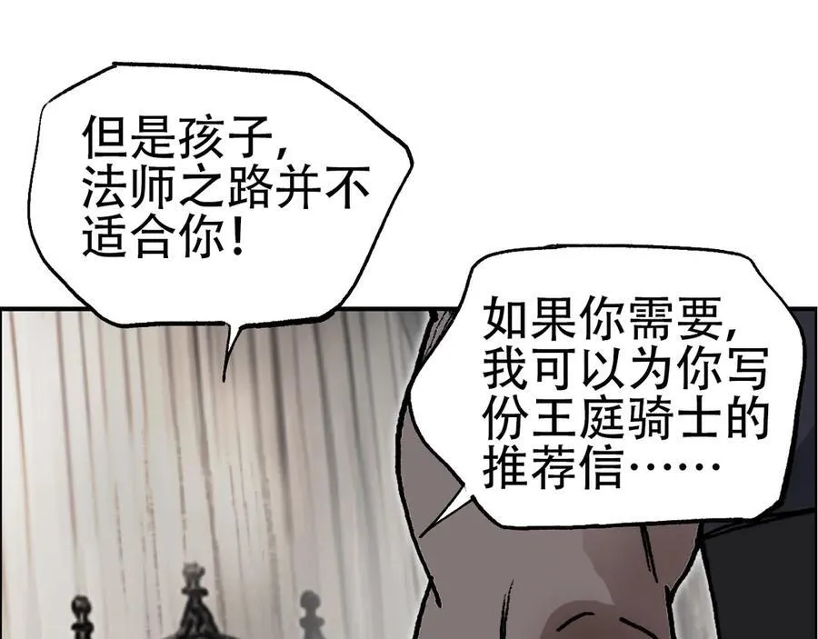 第8话 第四试灵兽猎人61