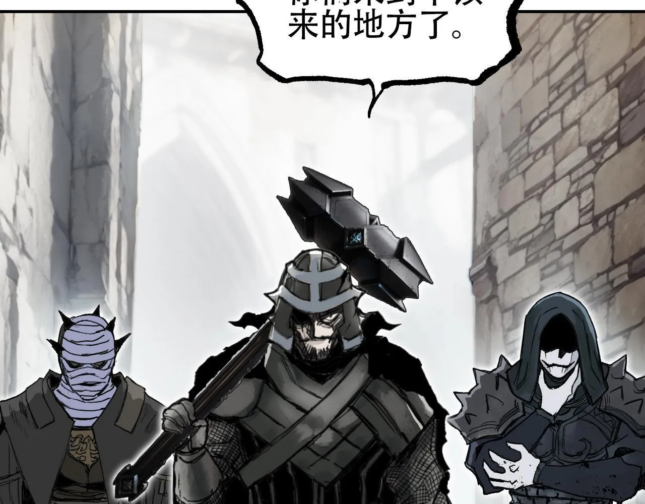 第4话  魔法对战比试90