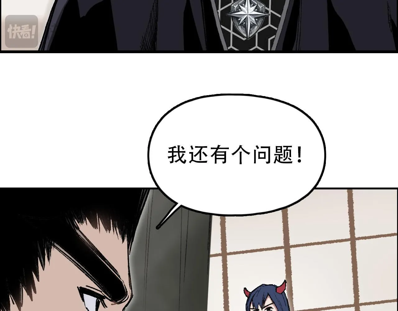 第18话 魔塔竞技场 第一战！26