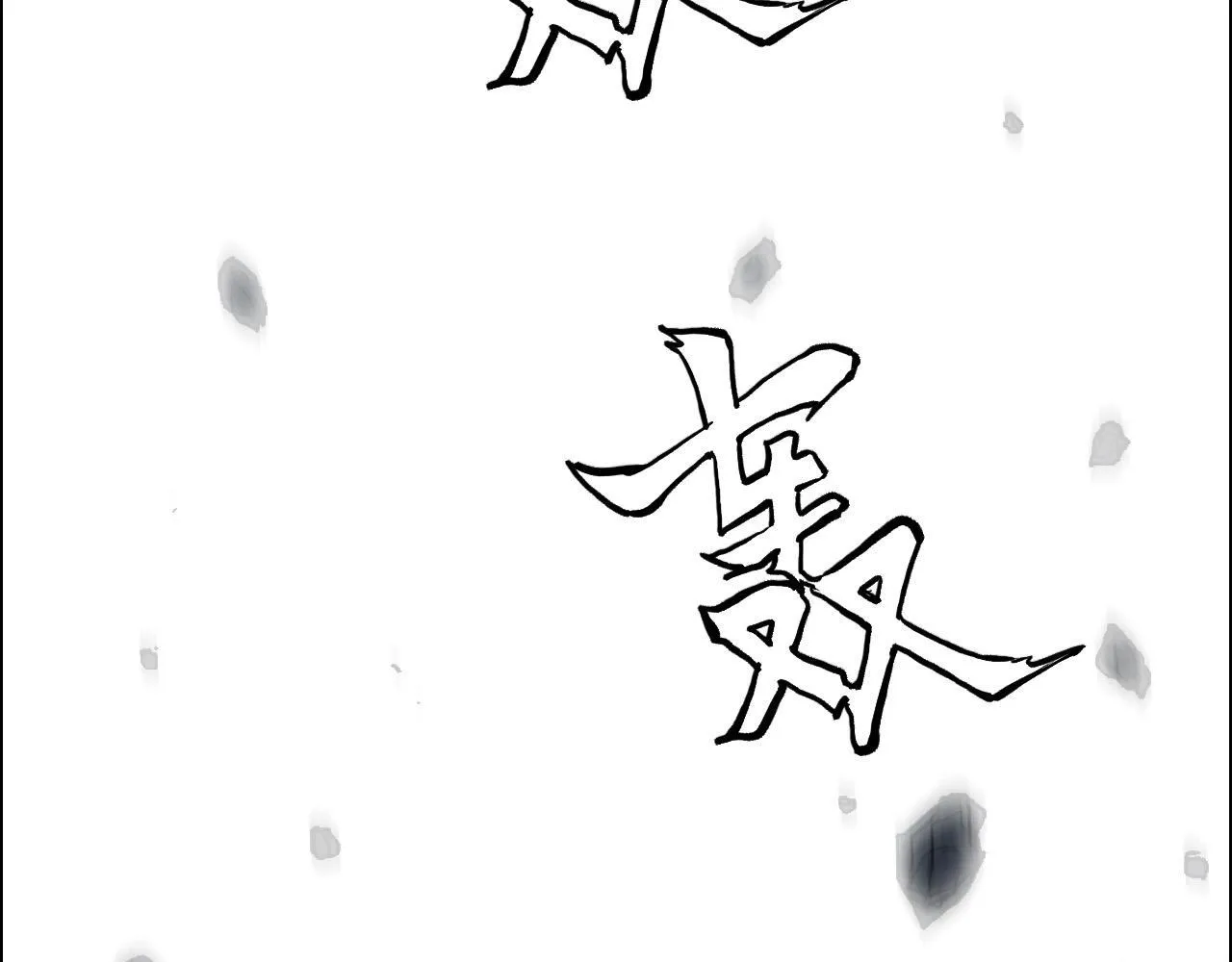 第16话 破碎成见之壁的铁拳！74