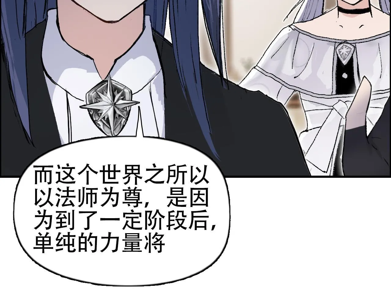 第14话 洛伦佐的学徒们81
