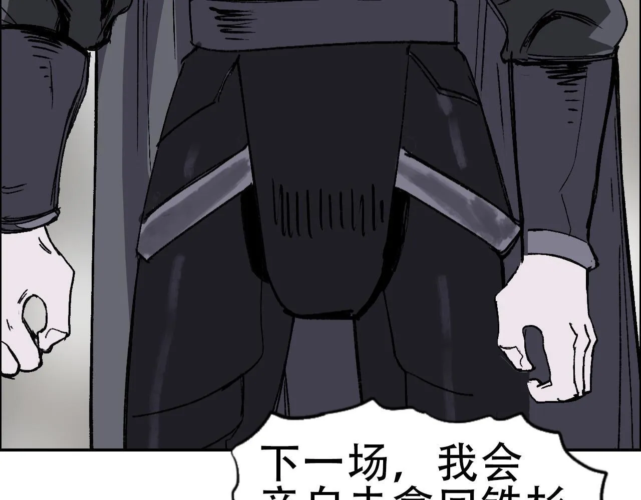 第19话  一击胜出129