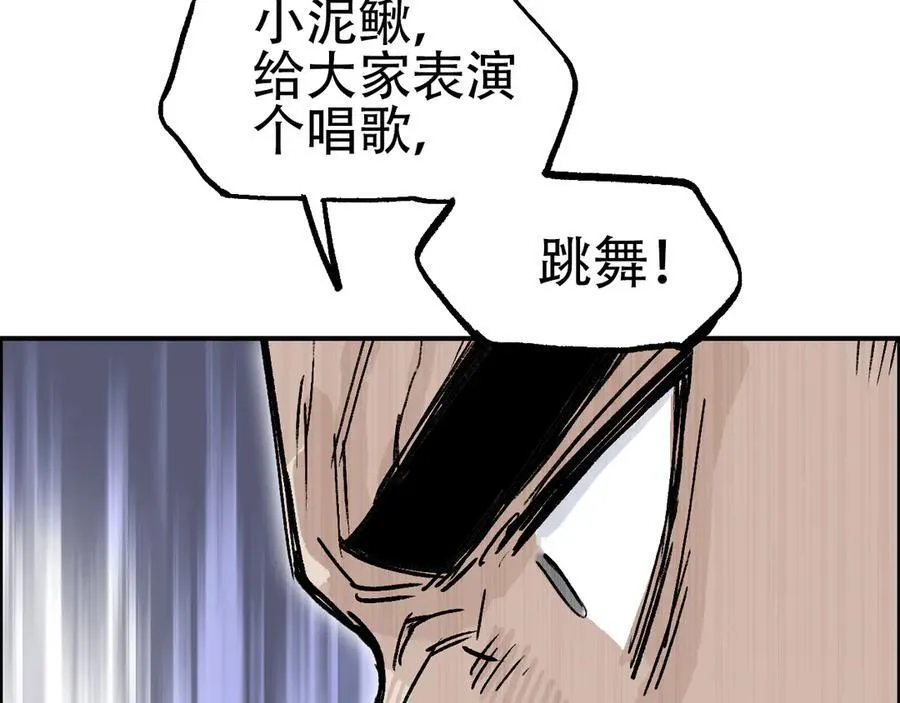 第10话 征服地龙泽神117
