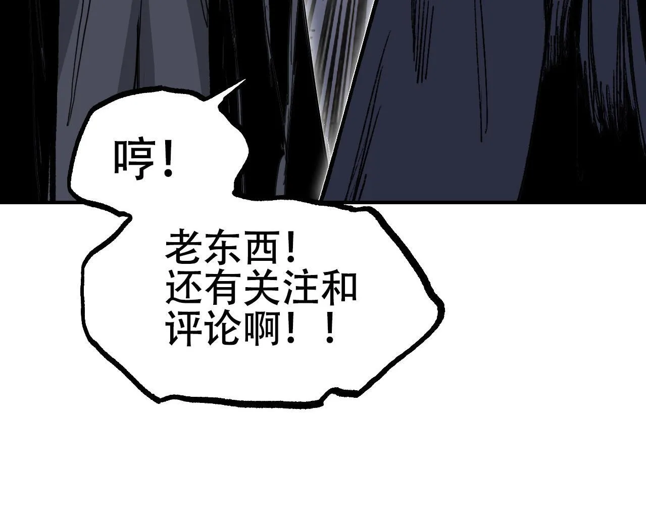 第4话  魔法对战比试150