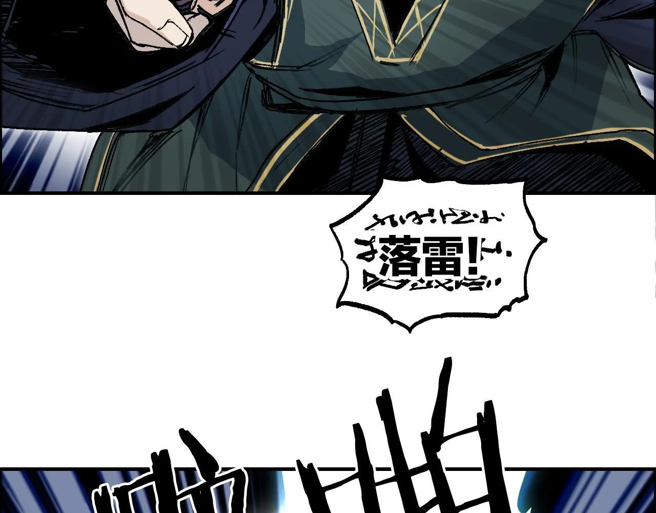 第6话 裁判，我要车轮战！88