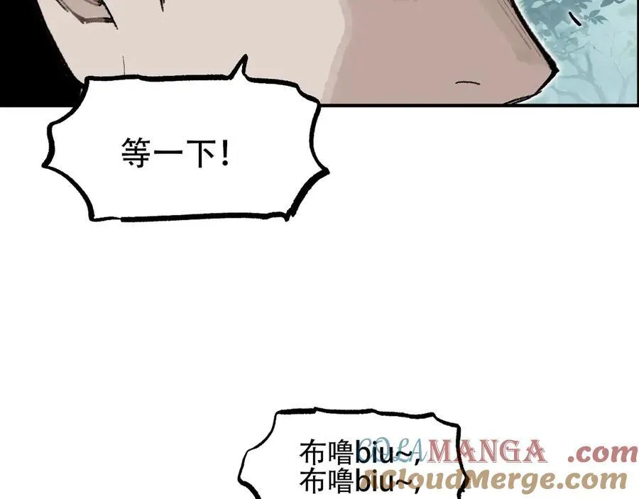 第9话 来自诡雾森林的刺杀132