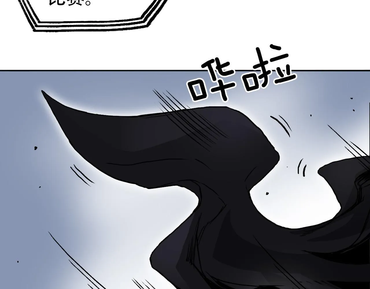第5话 我的法棒有点大！83