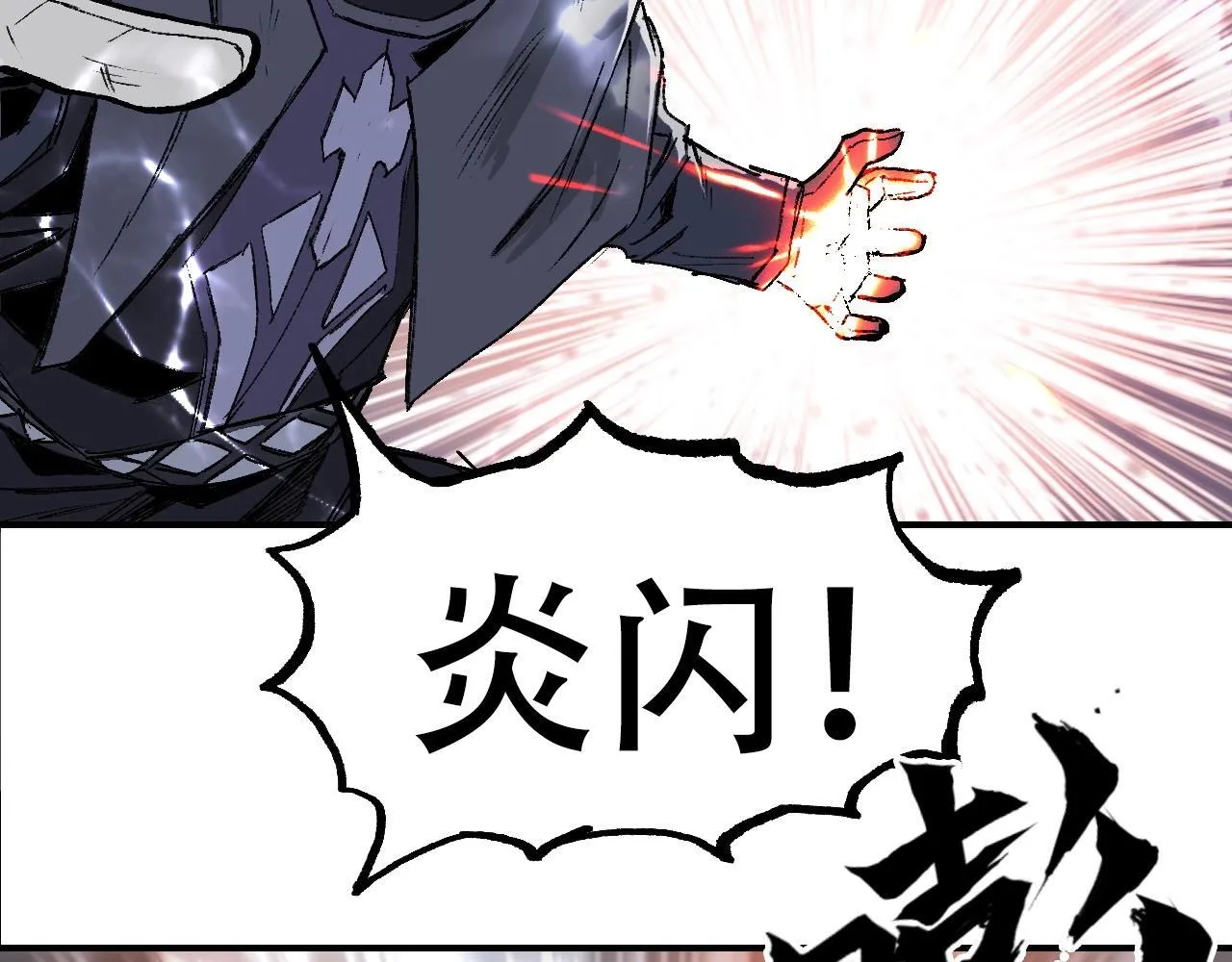 第1话 亚特利安·昆仑209