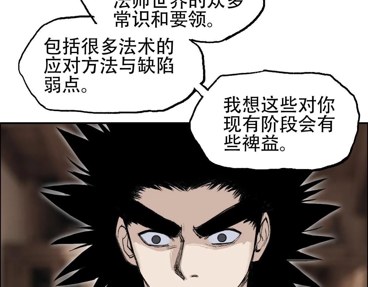 魔塔法会前夕64