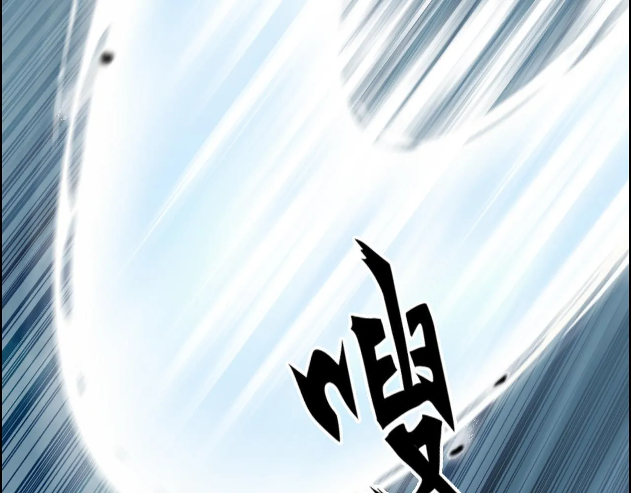第15话 师姐，又征服一个！25