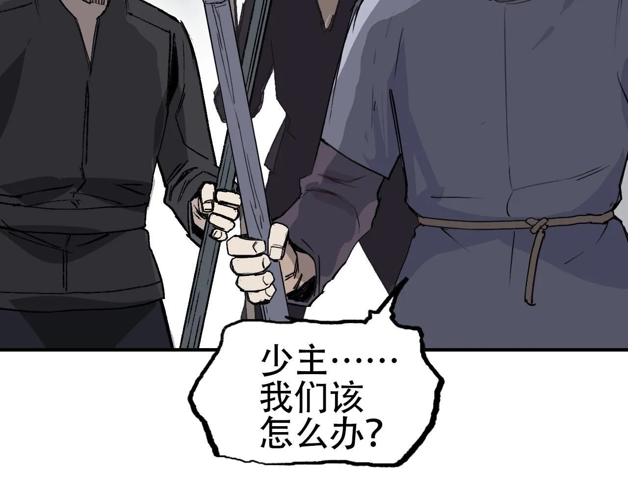 第2话 伊莎贝拉25