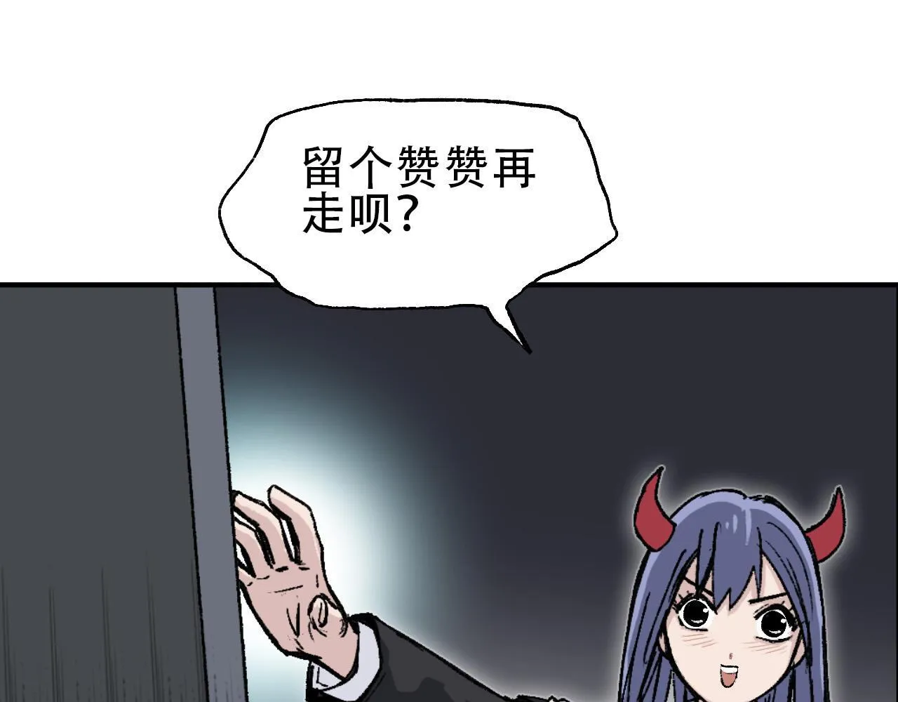 第19话  一击胜出135