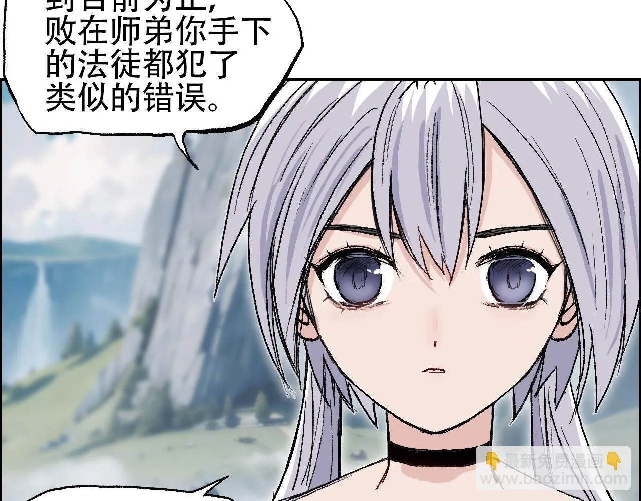 第15话 师姐，又征服一个！11
