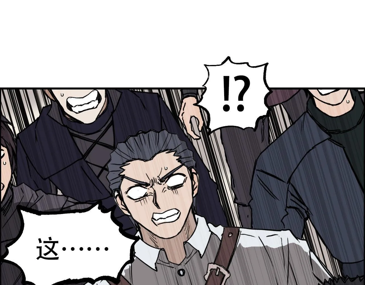 第5话 我的法棒有点大！120