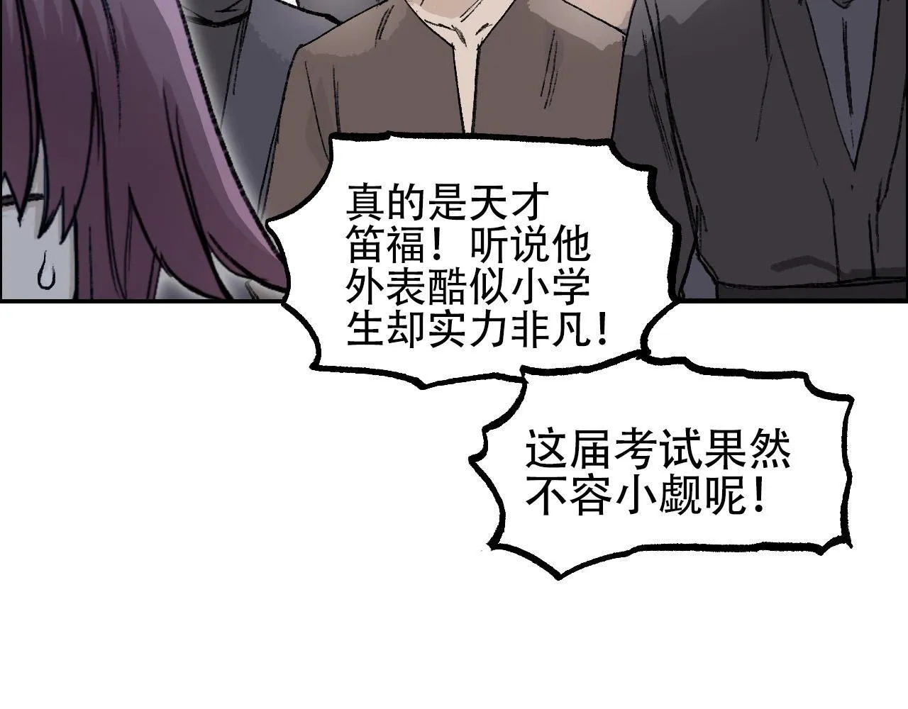第5话 我的法棒有点大！32
