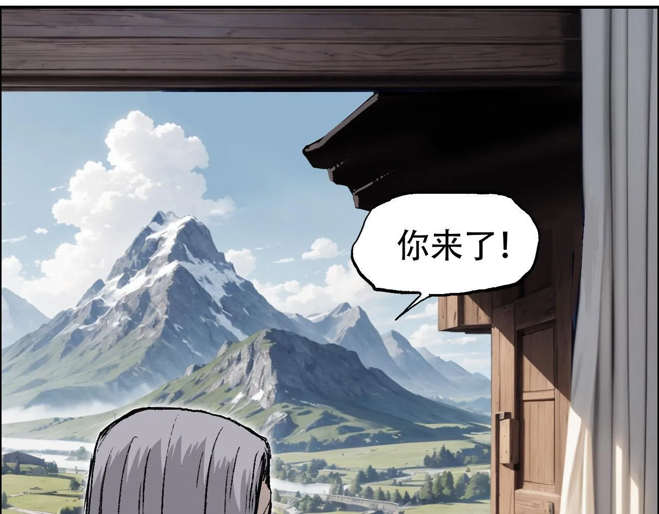 魔塔法会前夕39