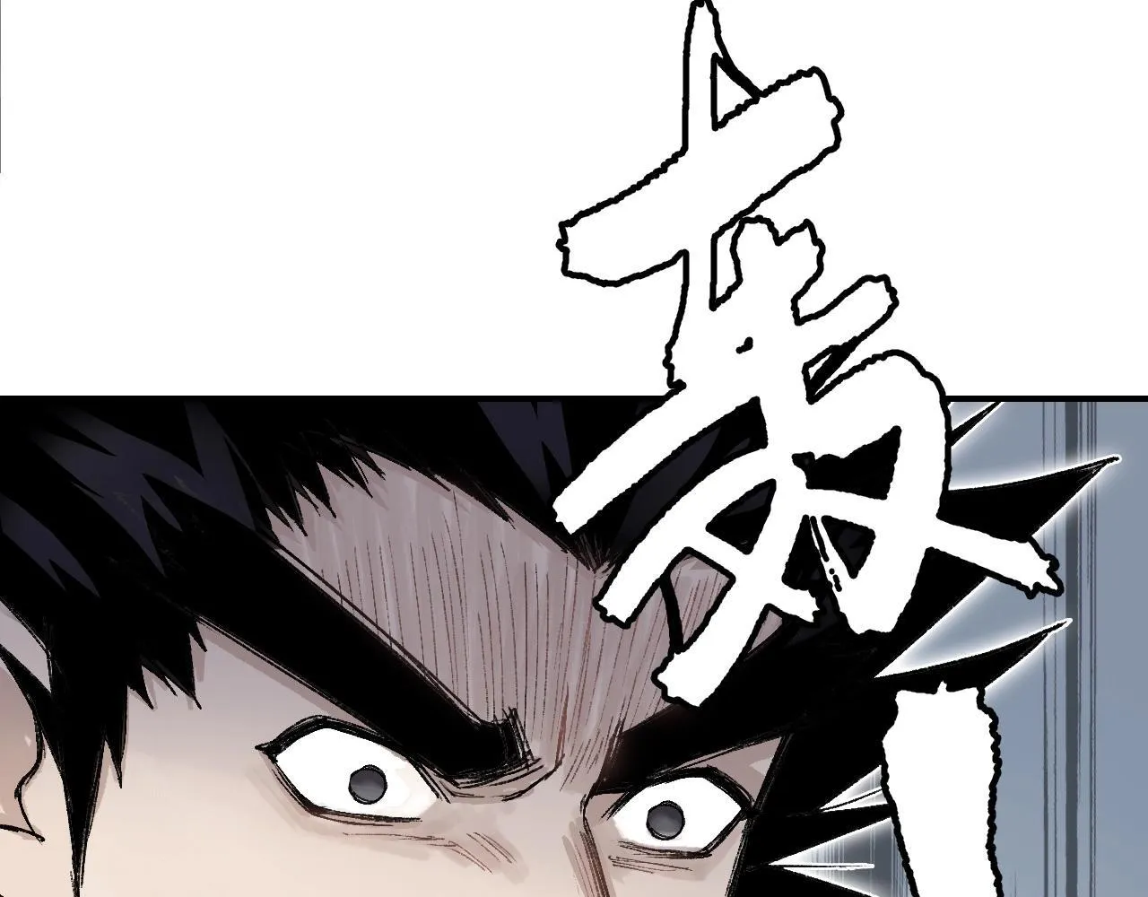 第3话 颂贤钟133