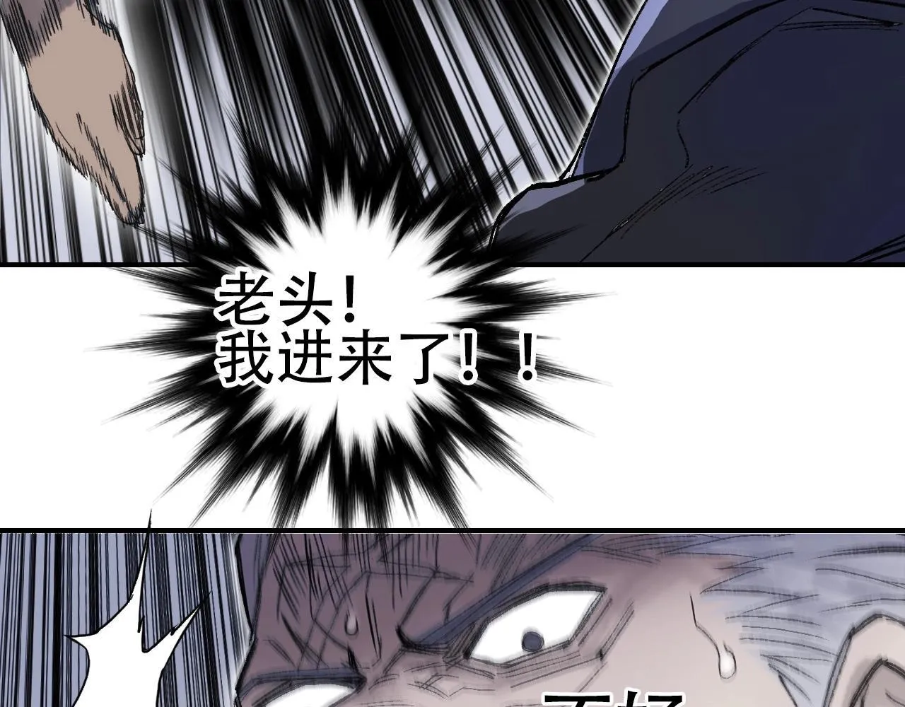 第1话 亚特利安·昆仑268
