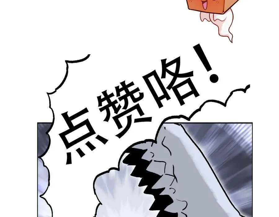 第10话 征服地龙泽神135