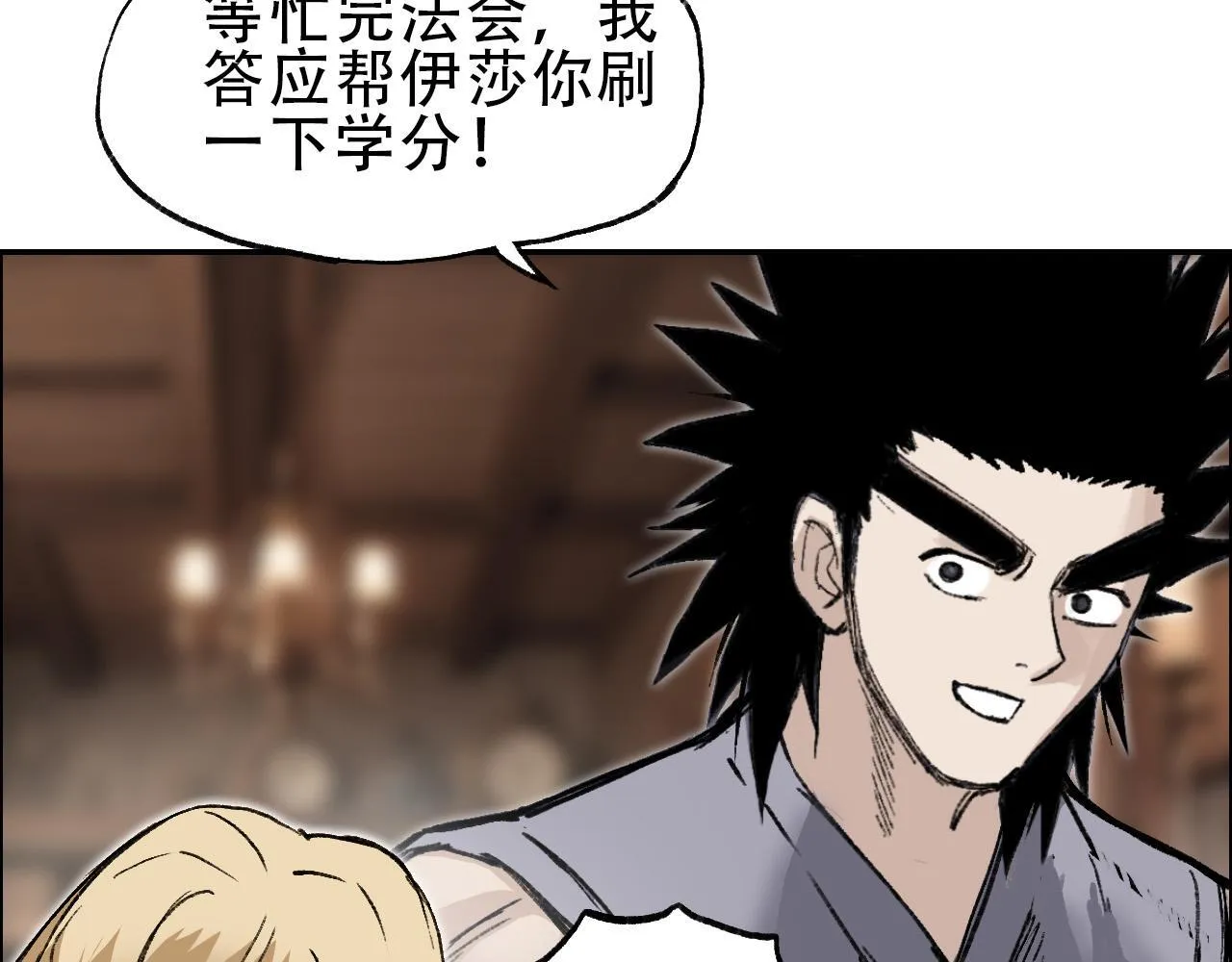 第19话  一击胜出111
