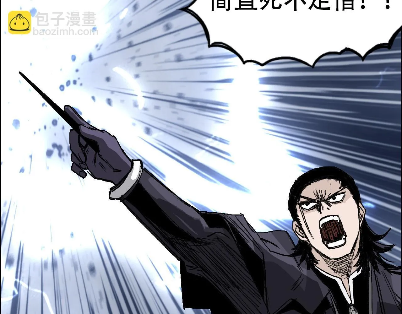 第16话 破碎成见之壁的铁拳！17
