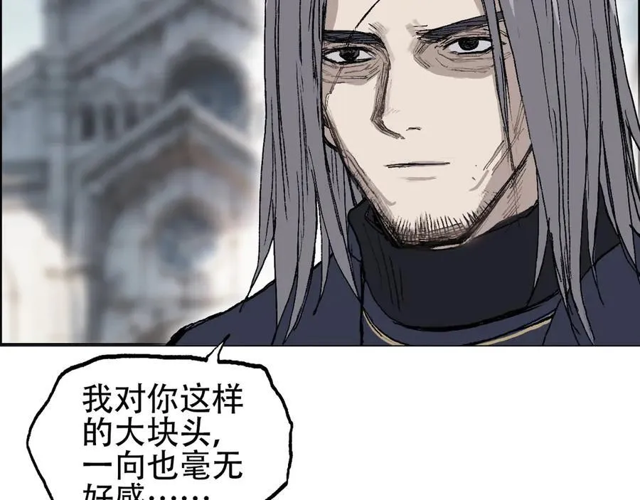第11话 试炼终章93