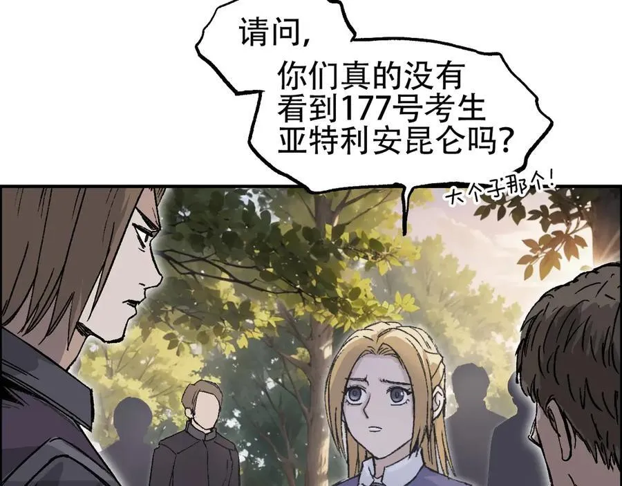 第10话 征服地龙泽神73