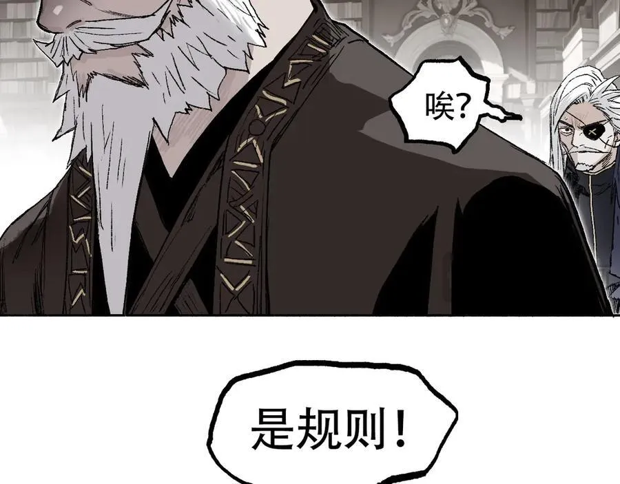 第11话 试炼终章47