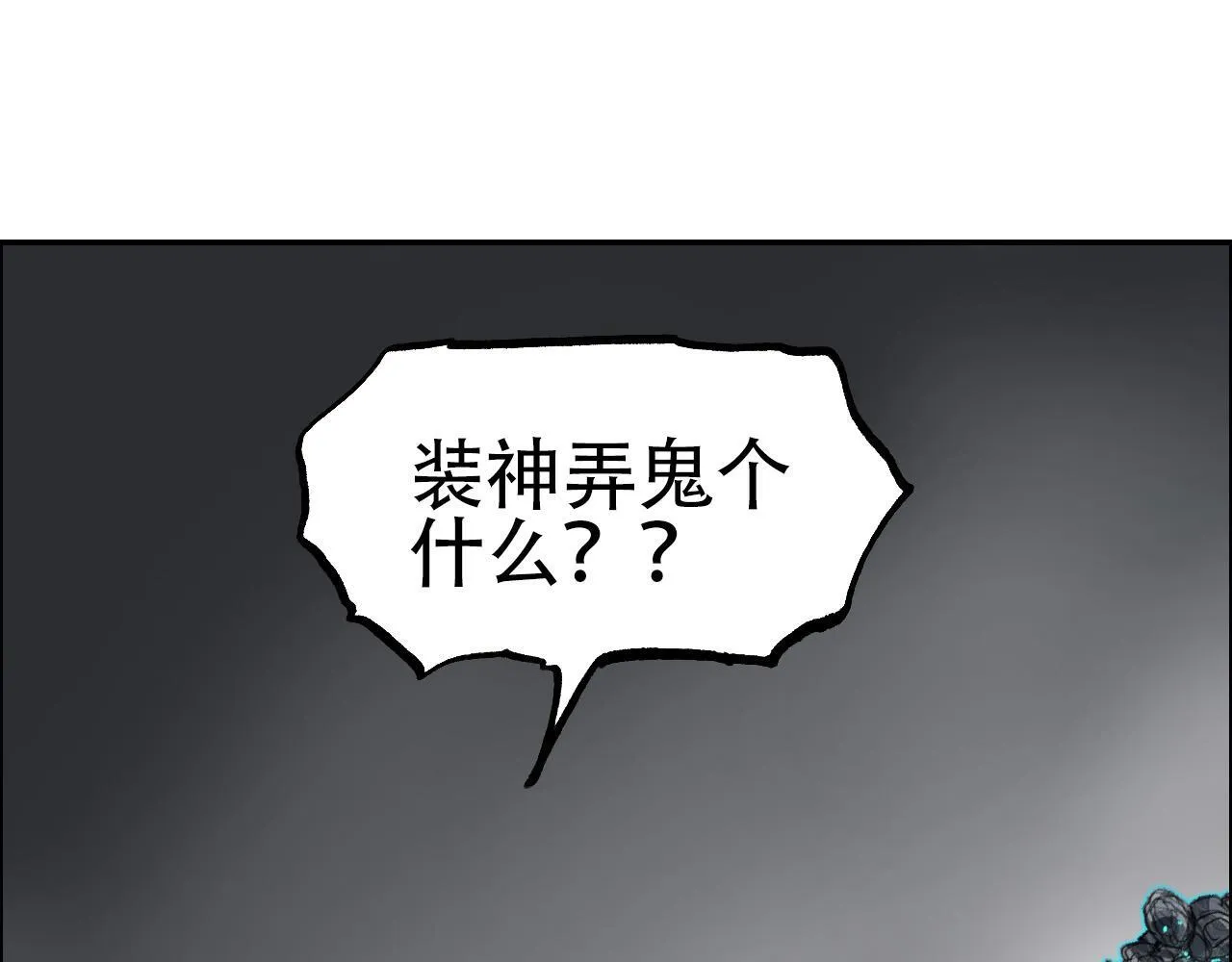 第19话  一击胜出7