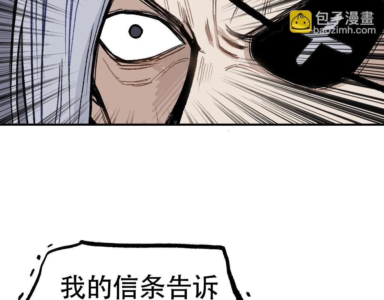 第4话  魔法对战比试45