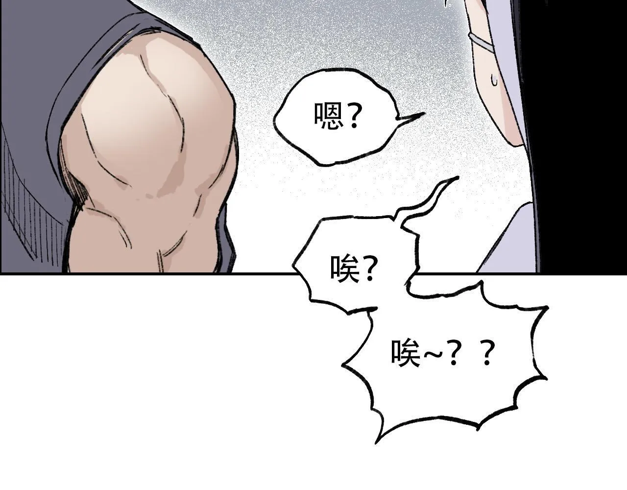 第19话  一击胜出96