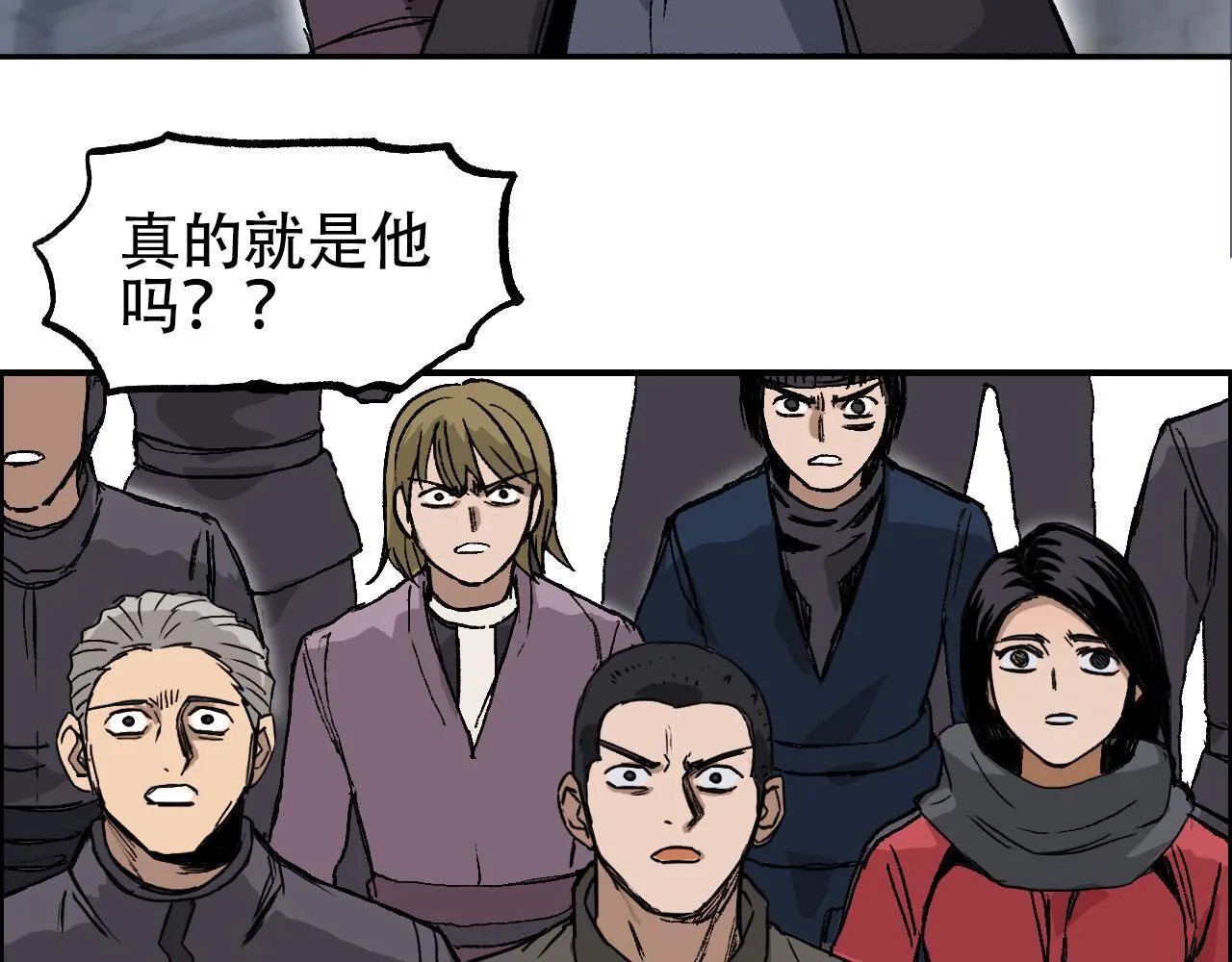 第5话 我的法棒有点大！73