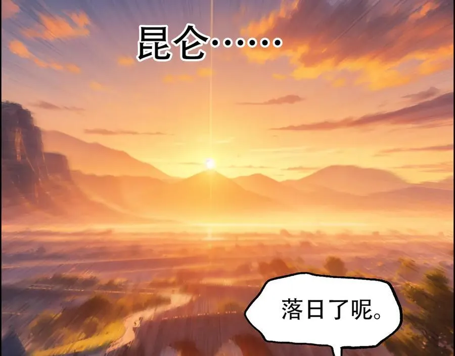 第12话 用生命考试的学子！95
