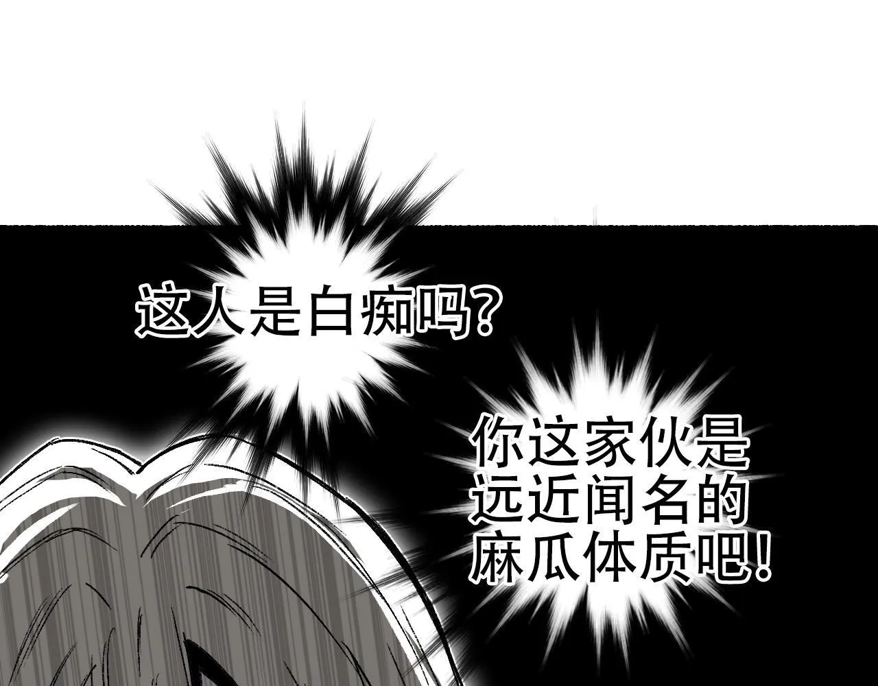 第2话 伊莎贝拉93
