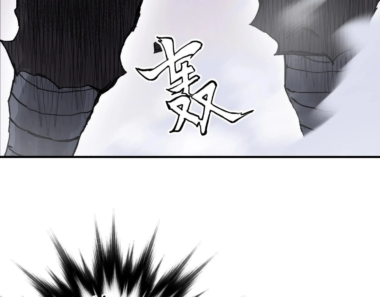 第1话 亚特利安·昆仑192