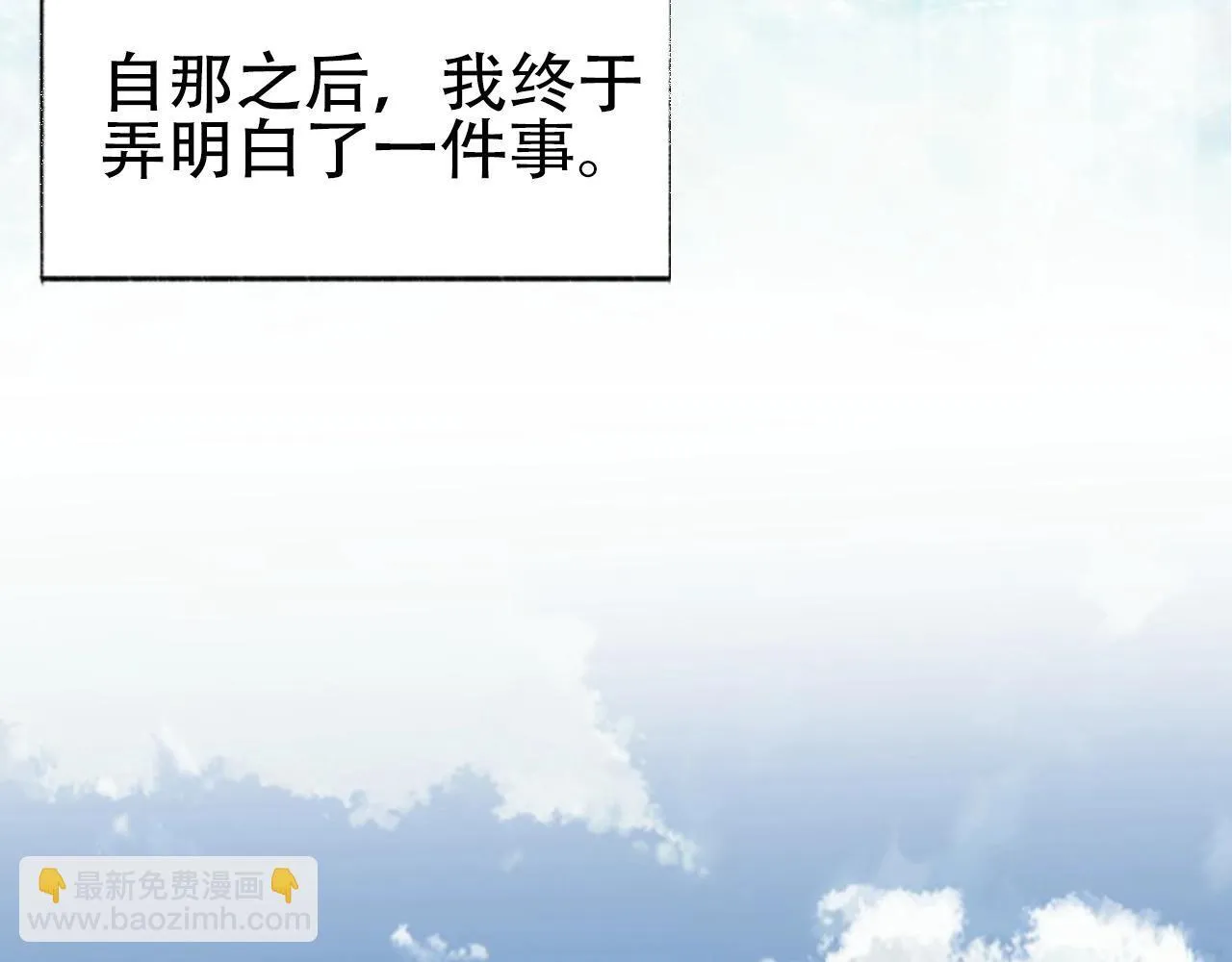 第2话 伊莎贝拉186