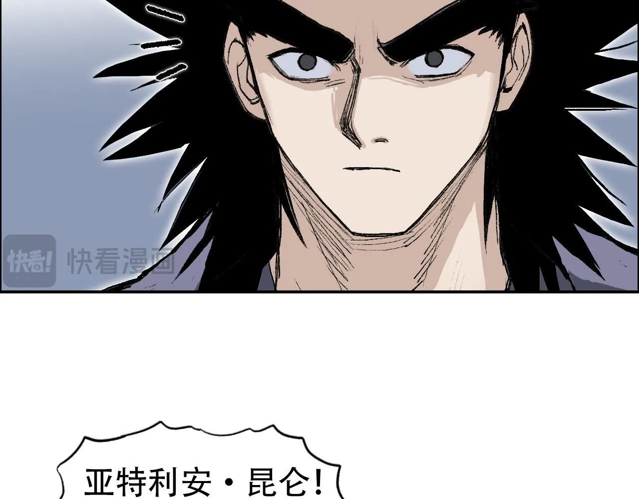 第16话 破碎成见之壁的铁拳！7