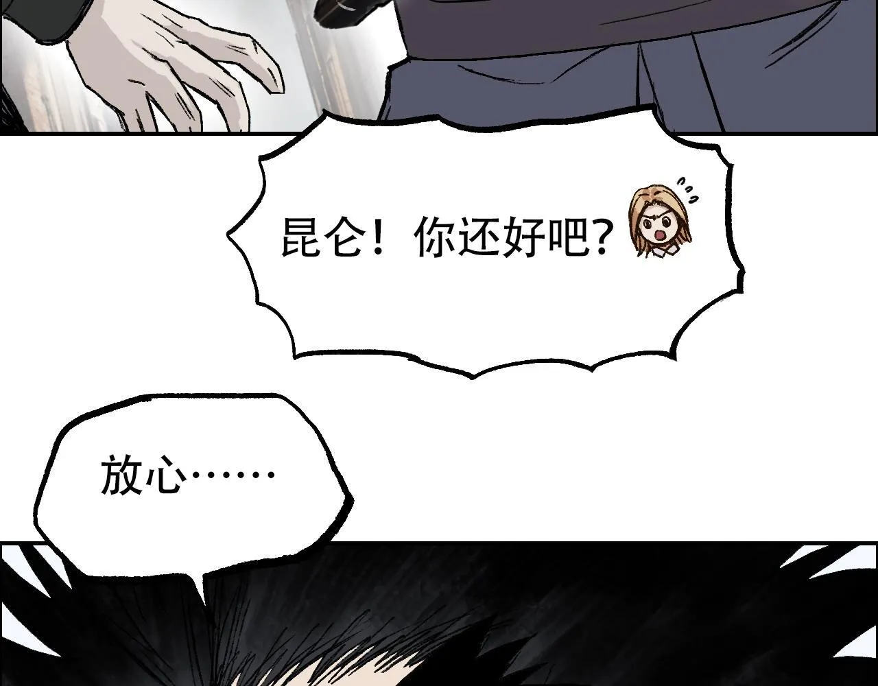 第4话  魔法对战比试135