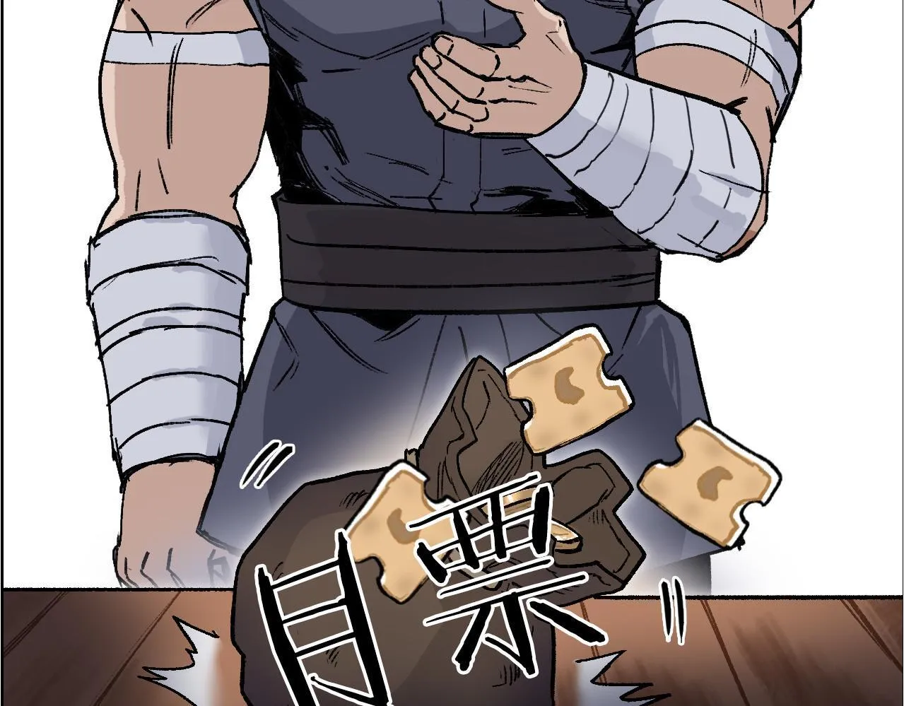 第5话 我的法棒有点大！138